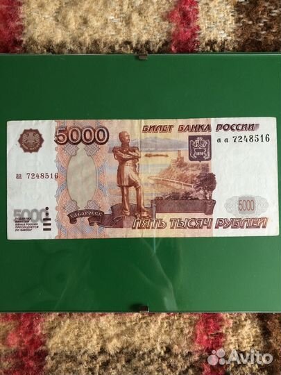 Купюра серии аа без модификации