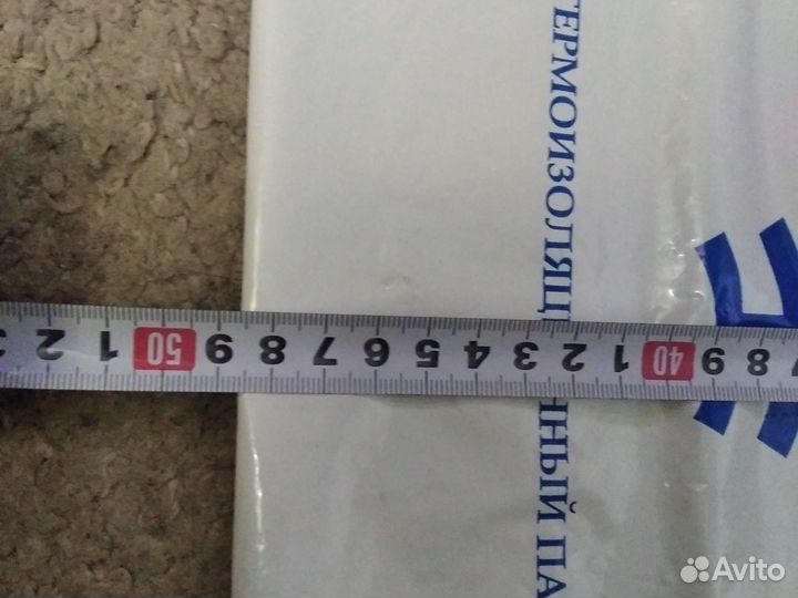 Термопакет