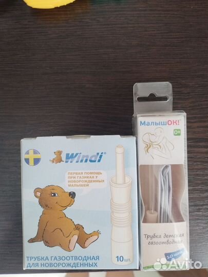 Трубка газоотводная для новорожденных