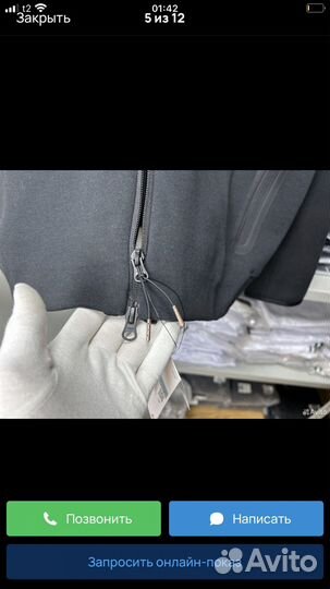 Кофта Nike Tech Fleece Syna