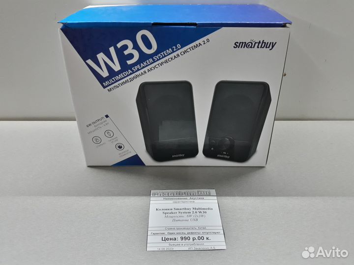 Колонки 2.0 SmartBuy Multimedia W30 6Wt USB Power