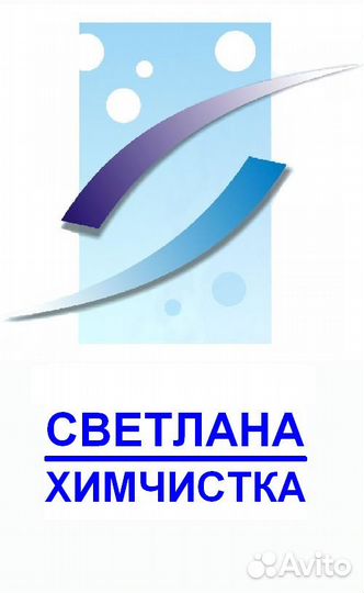 Охранник сторож вахтер