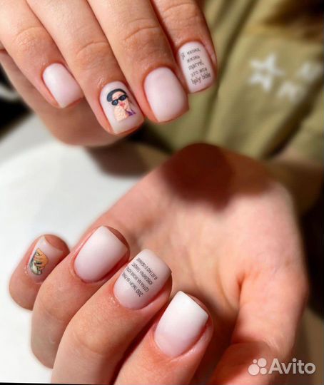 Мастер маникюра