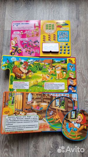 Детские книги для малышей пакетом