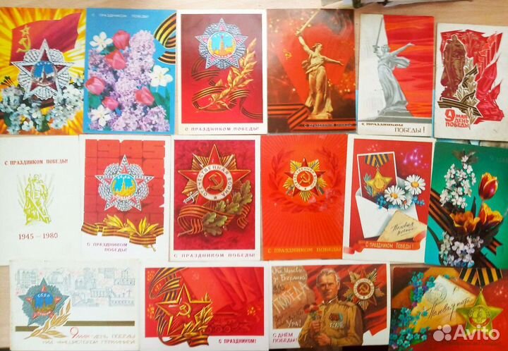 Открытки 9 мая