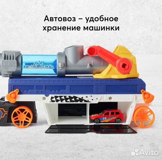 Игрушечная машинка грузовик с бластером