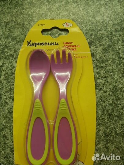 Набор: Ложечка и Вилочка