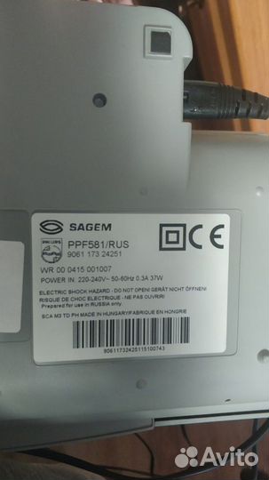 Радиотелефон факс Philips PPF581/RUS