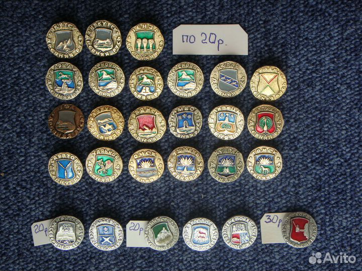 Значки. Гербы №2. Древний герб. Русь. Наборы