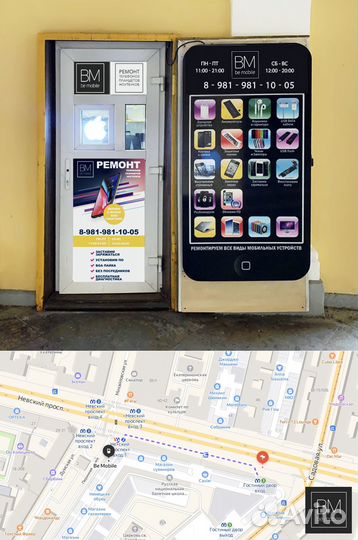 Замена задней крышки Samsung S9 Plus (G965)