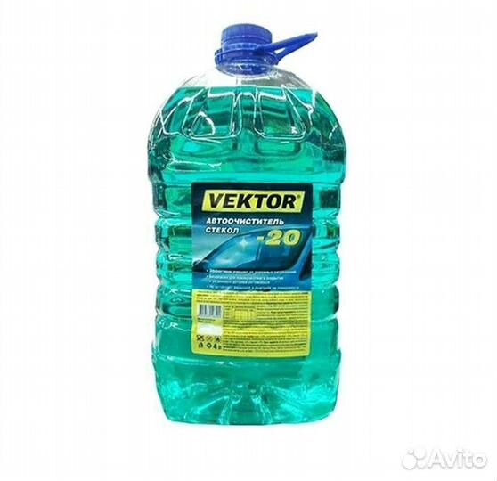 Омывайка незамерзайка – 33