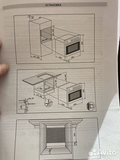Духовой шкаф teka