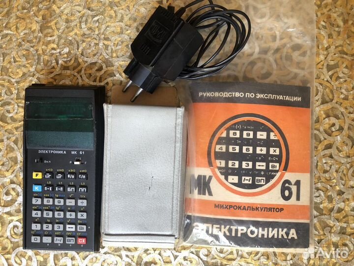 Калькулятор электроника СССР