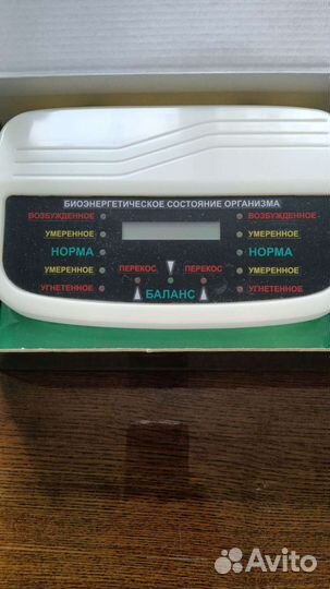 Биокорректор