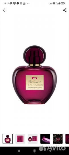 Antonio banderas her secret + пробники