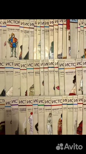 Журнал об истории моды