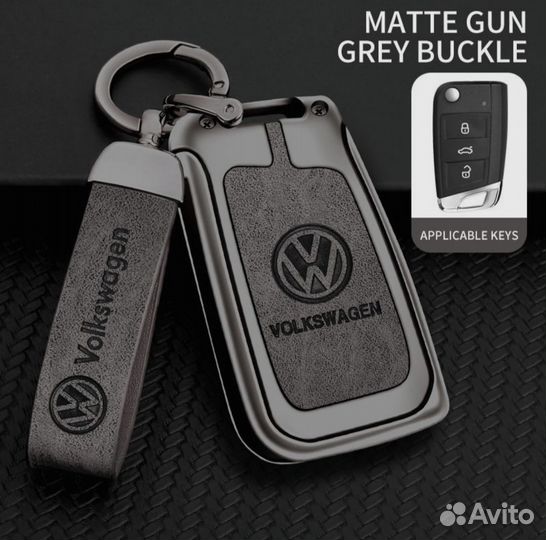 Чехол для ключа Volkswagen. Разные модели
