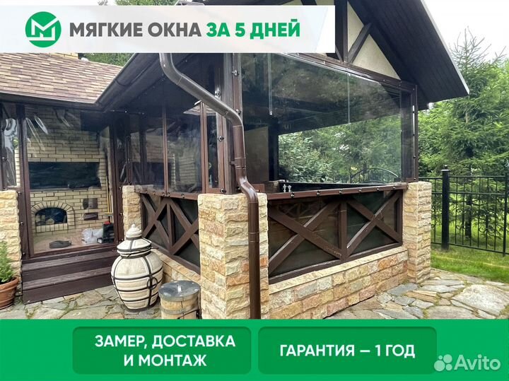 Жидкие окна, мягкие окна пвх