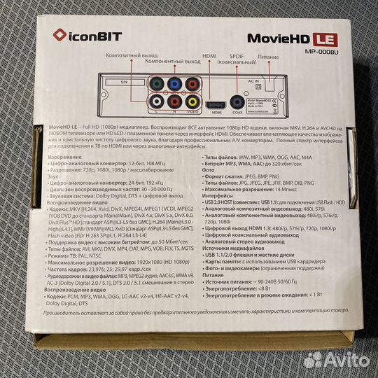 Медиаплеер IconBit Movie HD LE модель MP-0008U