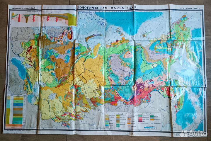 Карты советские