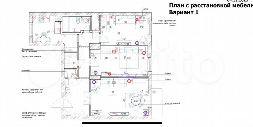 Планировка
