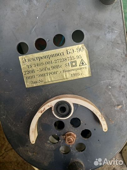 Двигатель для сепаратора