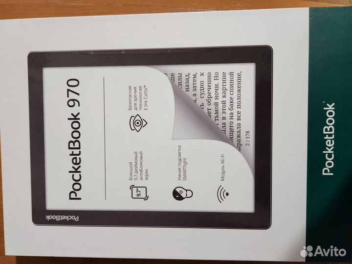 Электронная книга pocketbook 970