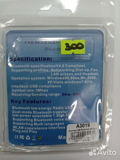 Адаптер bluetooth для пк
