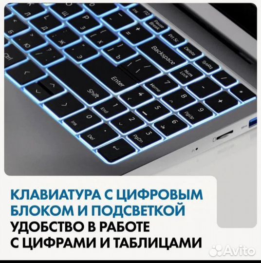 Ноутбук Machcreator Genesis N15