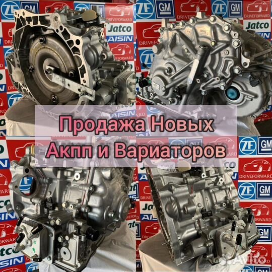 АКПП AL420 для Audi S4 B6 2003 - 2004