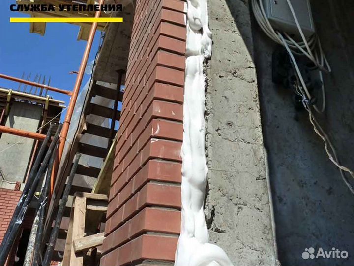 Утеплитель для заливки в стены жидкий пенопласт