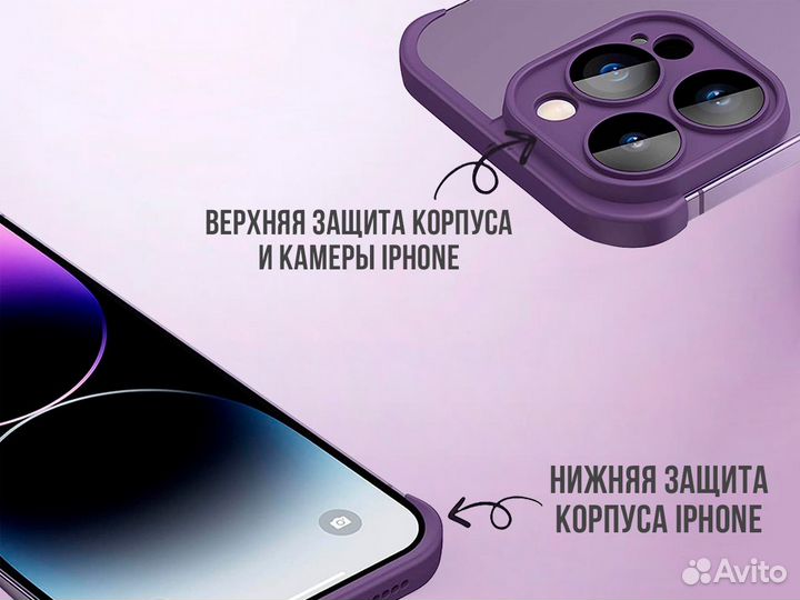 Smart чехол для iPhone