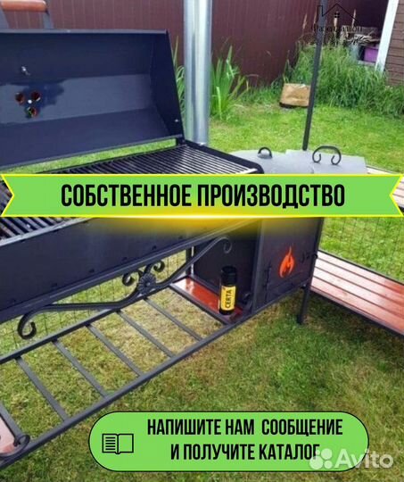 Мангал из стали