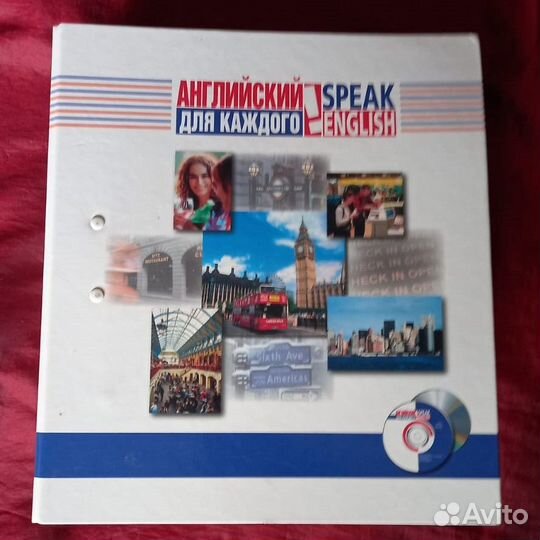 Обучающий курс английского языка