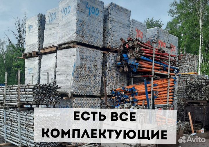 Опалбука бу