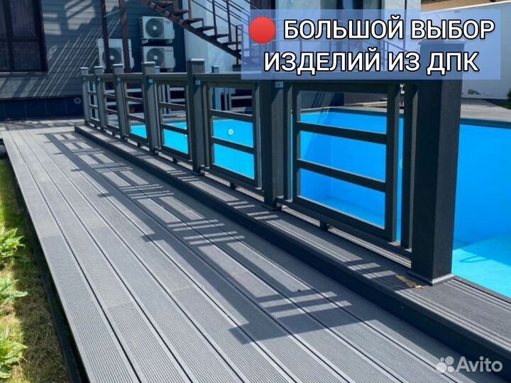 Террасная доска дпк 3D тиснение