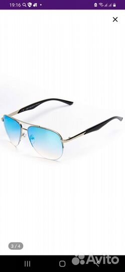 Солнцезащитные очки женские