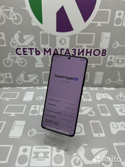 Xiaomi Poco X6 Pro, 8/256 ГБ