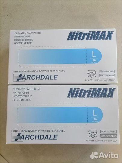 Перчатки нитриловые