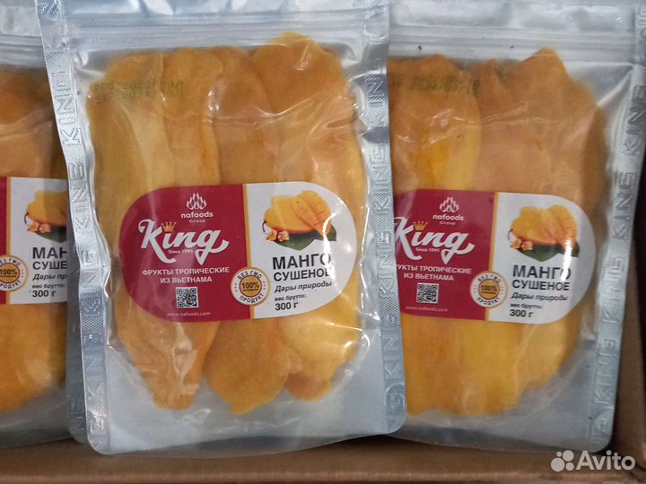 Манго Кинг оригинал (1кг)