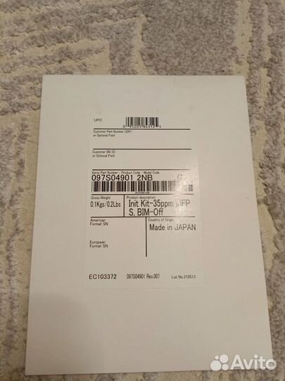 Комплект инициализации Xerox