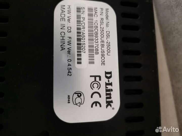 Wifi роутер, модем