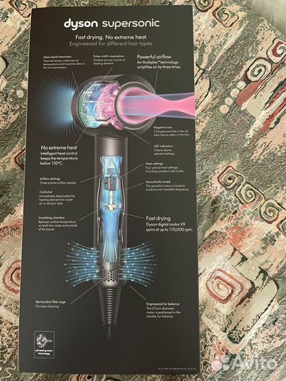 Коробка от фена dyson supersonik оригинал