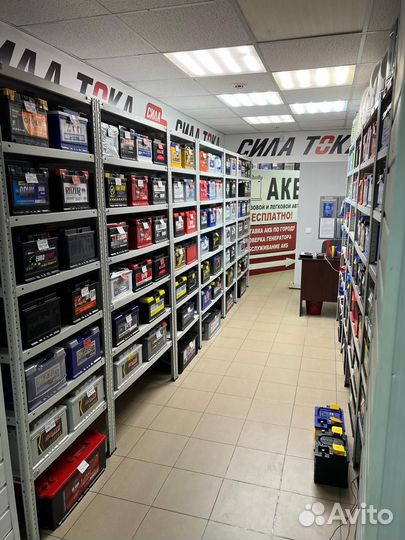 Аккумулятор bost 65Ач 570А