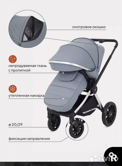 Коляска 3 в 1