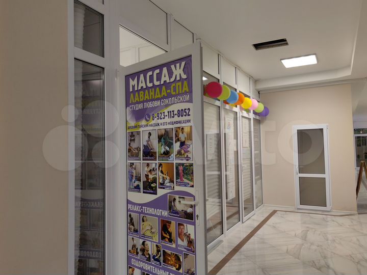 Свободного назначения, 44 м²