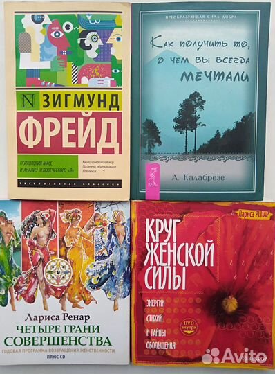 Книги по психологии саморазвитию:Ренар, Шарма