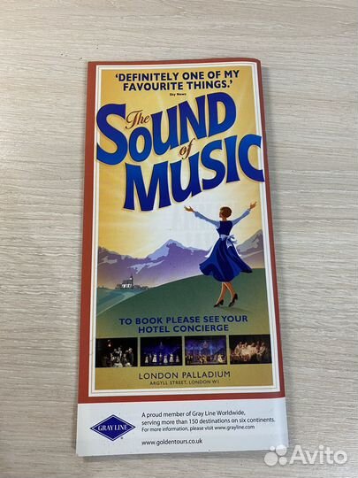 Путеводитель по Британии 2009 годоа афиша