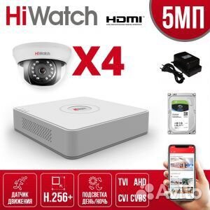 Комплекты видеонаблюдения под ключ