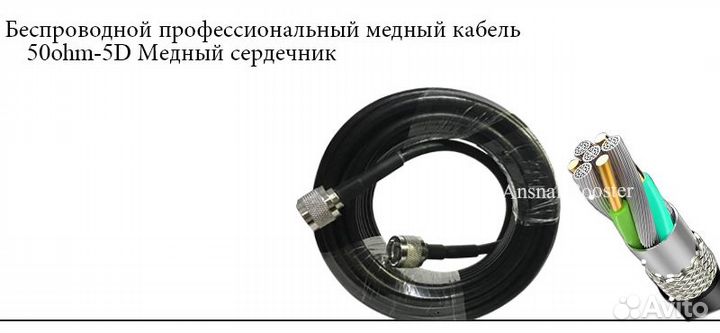 Комплект усилитель сотовой связи 3G новый